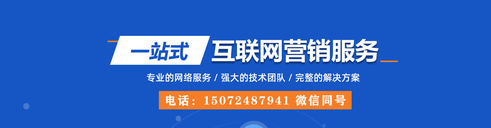 杨陵百度开户返点